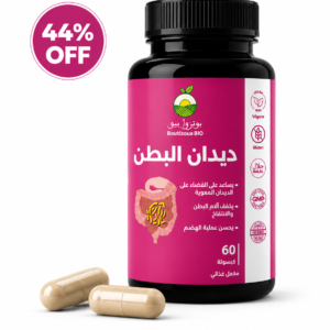 ديدان البطن