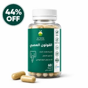 القلون العصبي
