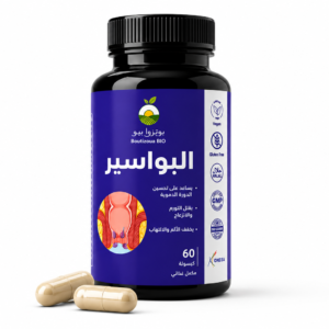 البواسير