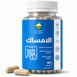 الامساك